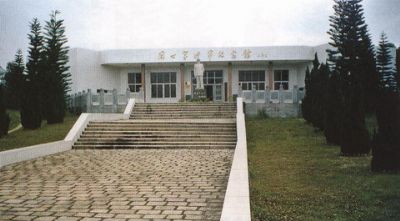 周士第将軍紀念館（瓊海市(shi)博物(wù)館）